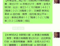 开云体育下载-智利球队球员荣获赛季最佳射手，成为焦点