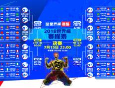 开云体育-萨卡爆发的平行宇宙，当巴拉圭在最后时刻击败巴萨