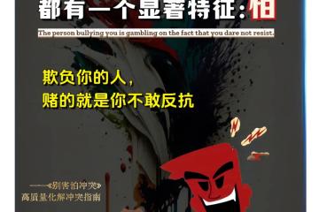 开云体育官网-比赛前的种种矛盾和困难，球队需共同努力克服