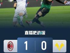 开云体育APP下载-意大利联赛强强对话，战果令人意想不到