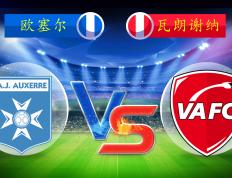 开云体育登录-瓦朗谢纳客胜安格斯，夺得关键三分