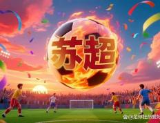 开云官网-摩苏尔队遭遇连败，排名暂时垫底