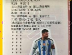 开云体育下载-比利亚雷亚尔取得关键胜利，排名大幅提升