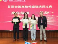 开云体育官网-才华横溢：希腊选手展现实力