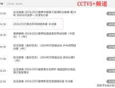 开云APP-体育世界：重大比赛赛况直播