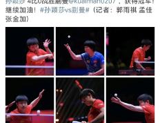 开云官网-中国选手再夺冠军，实力强劲