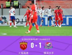 开云体育入口-关于上港客场大胜，球队连胜势如破竹士气高涨的信息