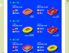 开云APP-包含欧洲杯预选赛各队争分夺晋，球员拼尽全力的词条