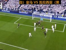 开云官方app入口-皇马主场击败瓦伦西亚，继续保持不败