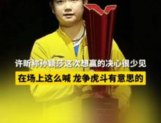 开云体育APP下载-关于强强碰撞，场上火药味十足，球员斗志昂扬的信息