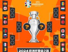 开云下载-瑞士队迎战实力强劲对手，备战国际资格赛的简单介绍