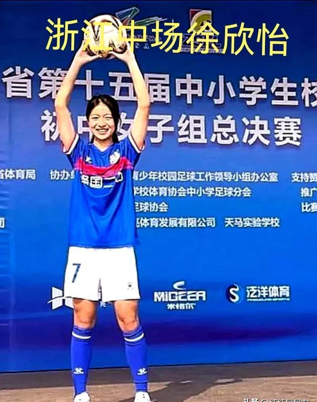 开云体育官方网站-国际足球赛场上，女运动员们展现出色技术和拼搏精神的简单介绍