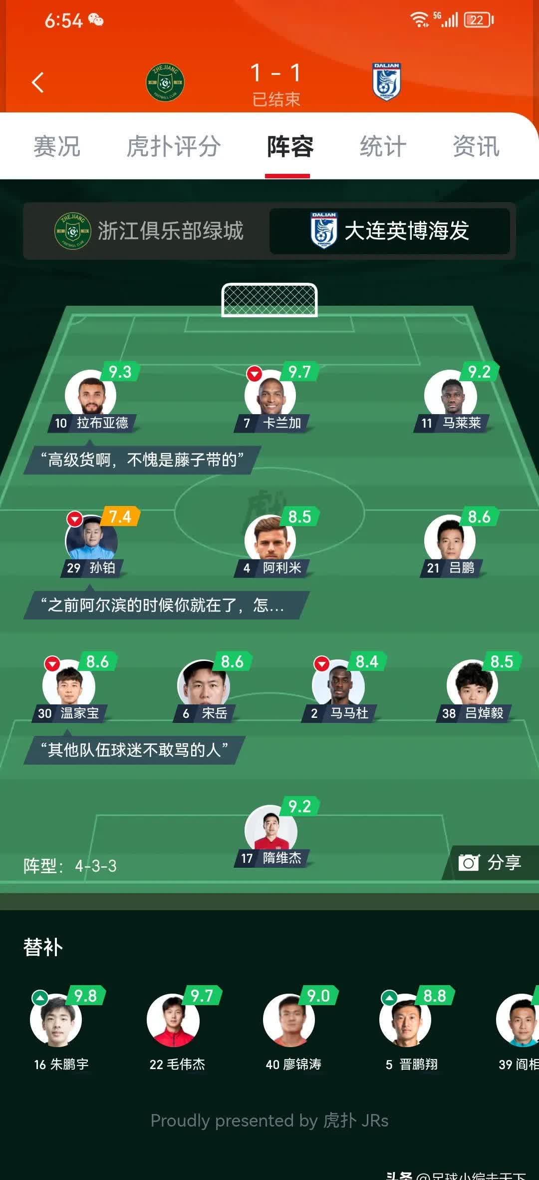 开云体育app-中超竞争激烈白热化，各支球队实力均衡的简单介绍