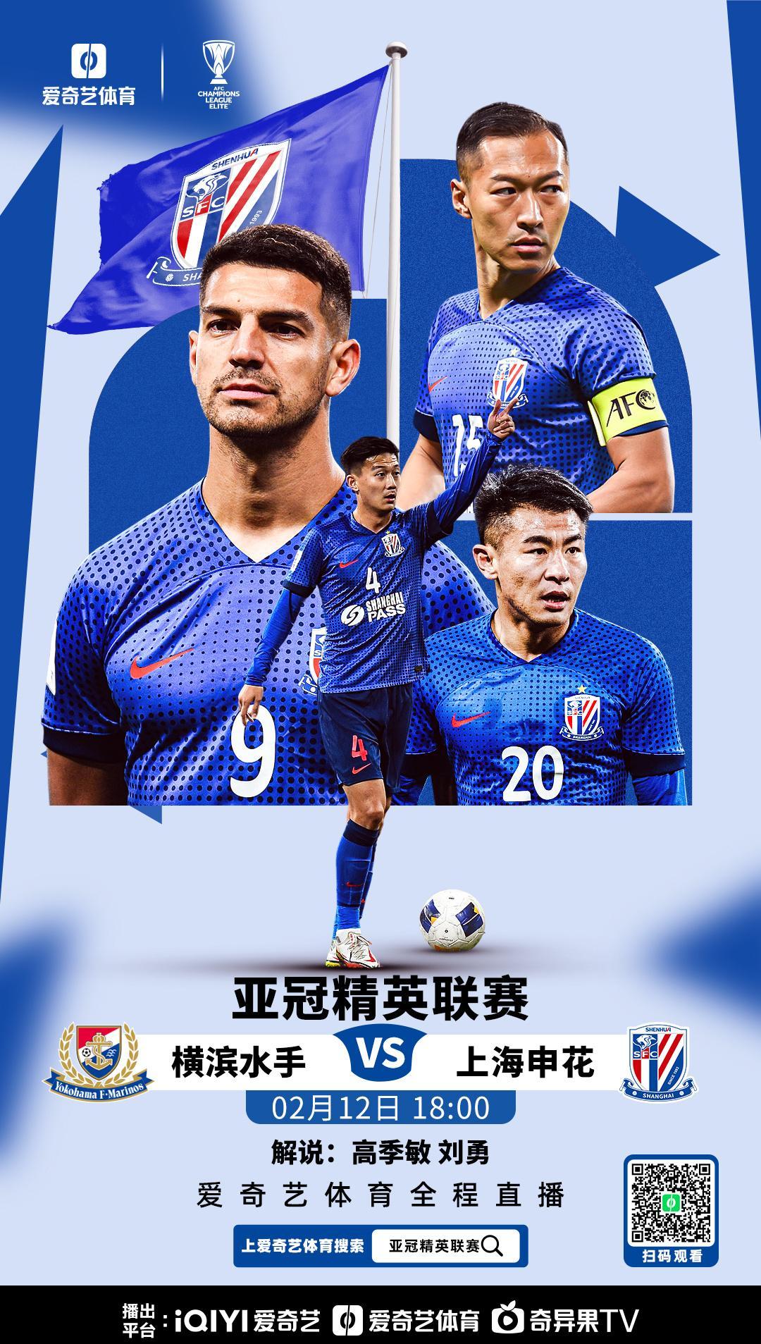 开云体育官方网站-申花签约新外援，助战亚冠联赛