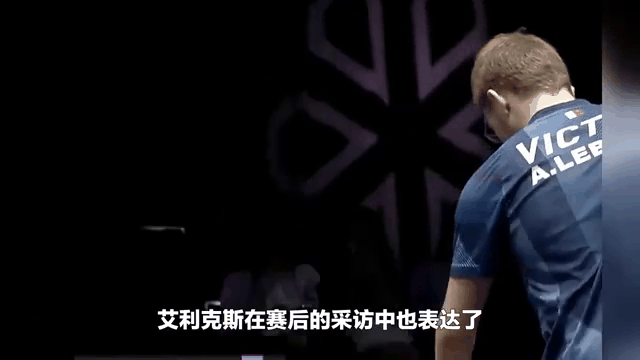 开云体育平台APP-法国男子乒乓球夺魁，引来阵阵喝彩