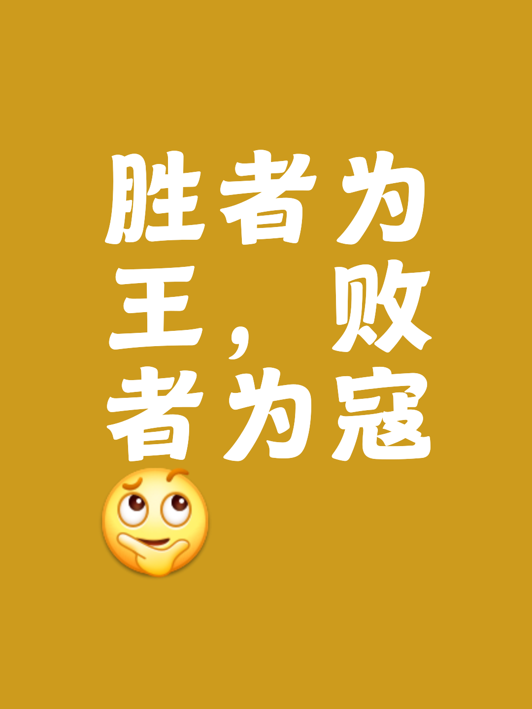 开云体育官网-双方力拼到底，胜者成功将冠军奖杯收入囊中
