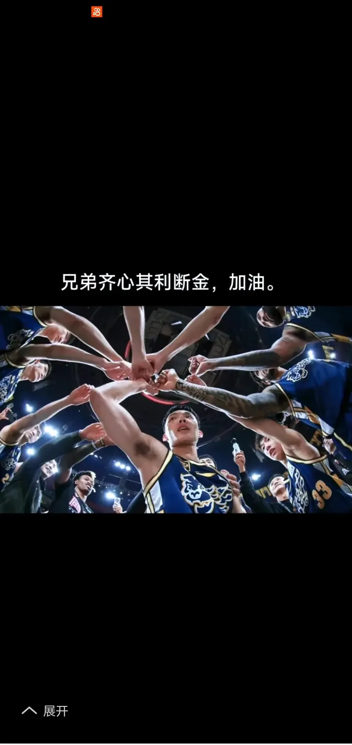 开云体育-一支强队在男子篮球比赛中稳赢不输