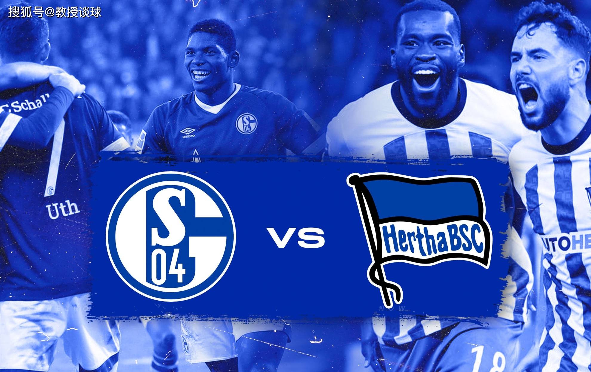 开云体育下载-柏林赫塔队淘汰对手，晋级下一轮