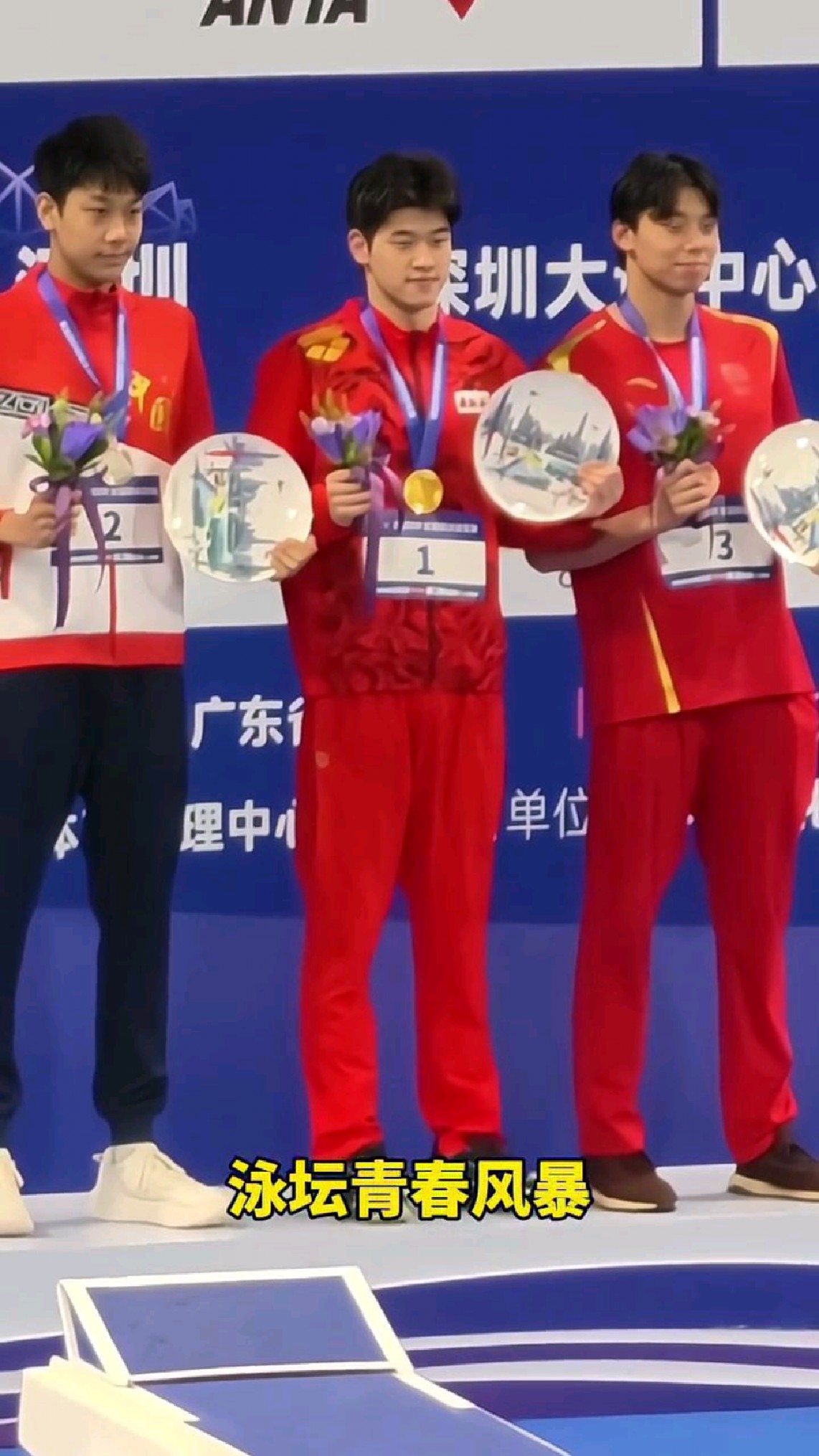 开云体育官网-天津运动员实现突破，成功登上颁奖台