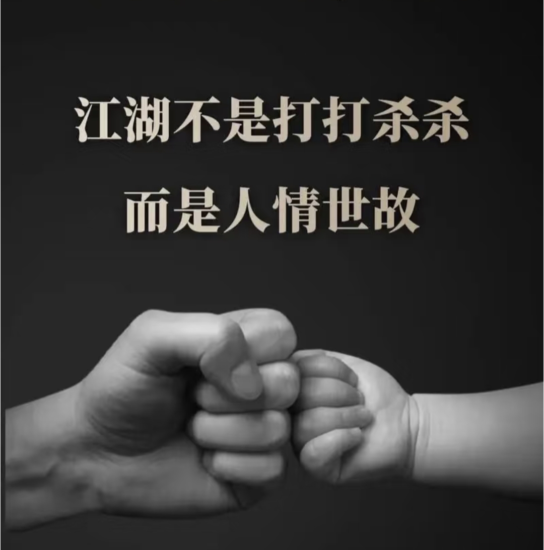 开云体育下载-场外握手言和,场上各展神通一较高下