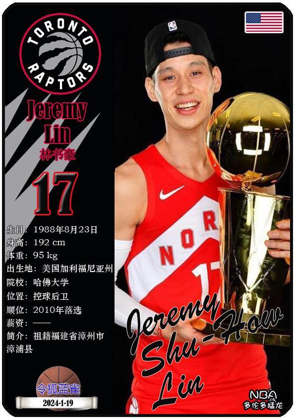 开云体育中国-猛龙队球员帕斯卡尔-西亚卡成为新赛季亮点