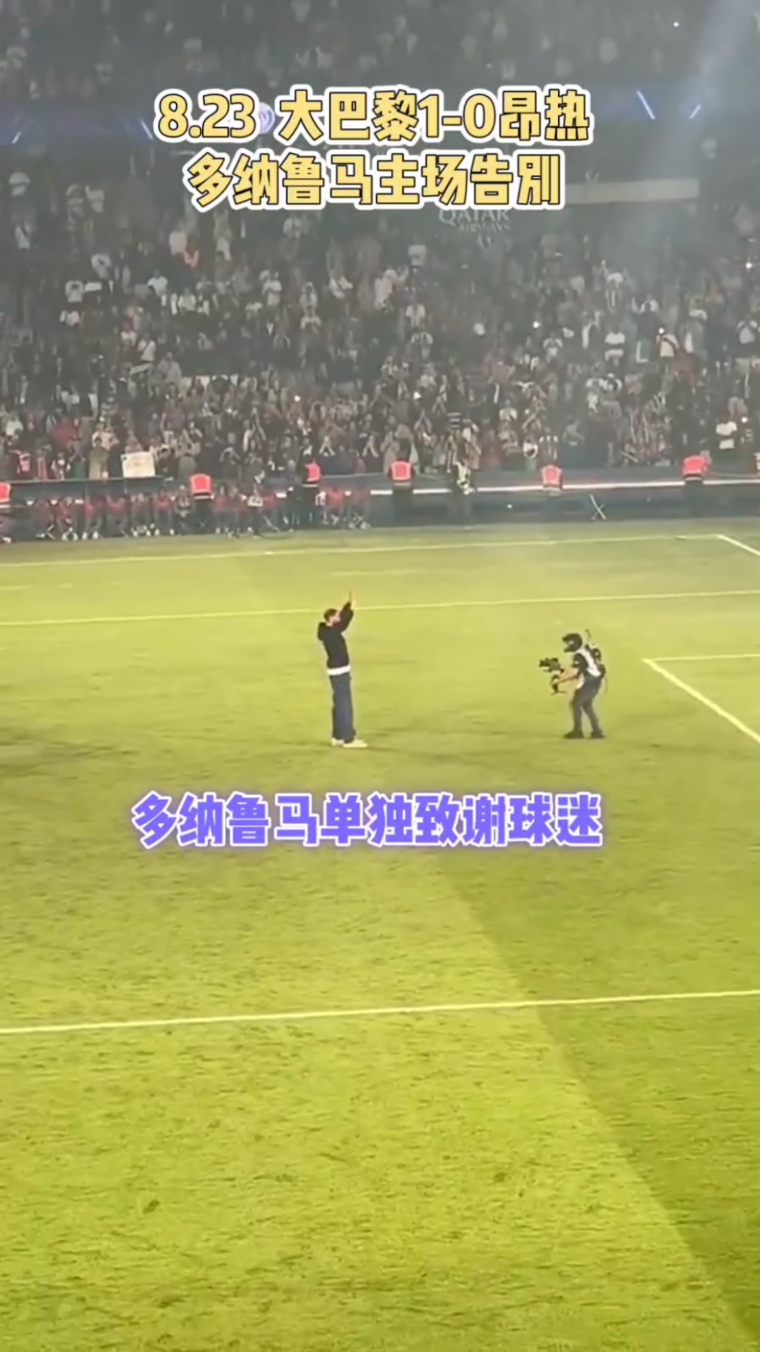 开云体育官方网站-里尔主场逼平昂热，保持不败纪录