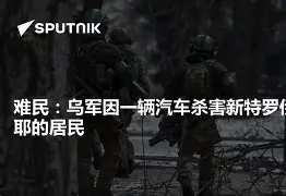 开云体育在线-新特罗诺野心勃发，指日可待