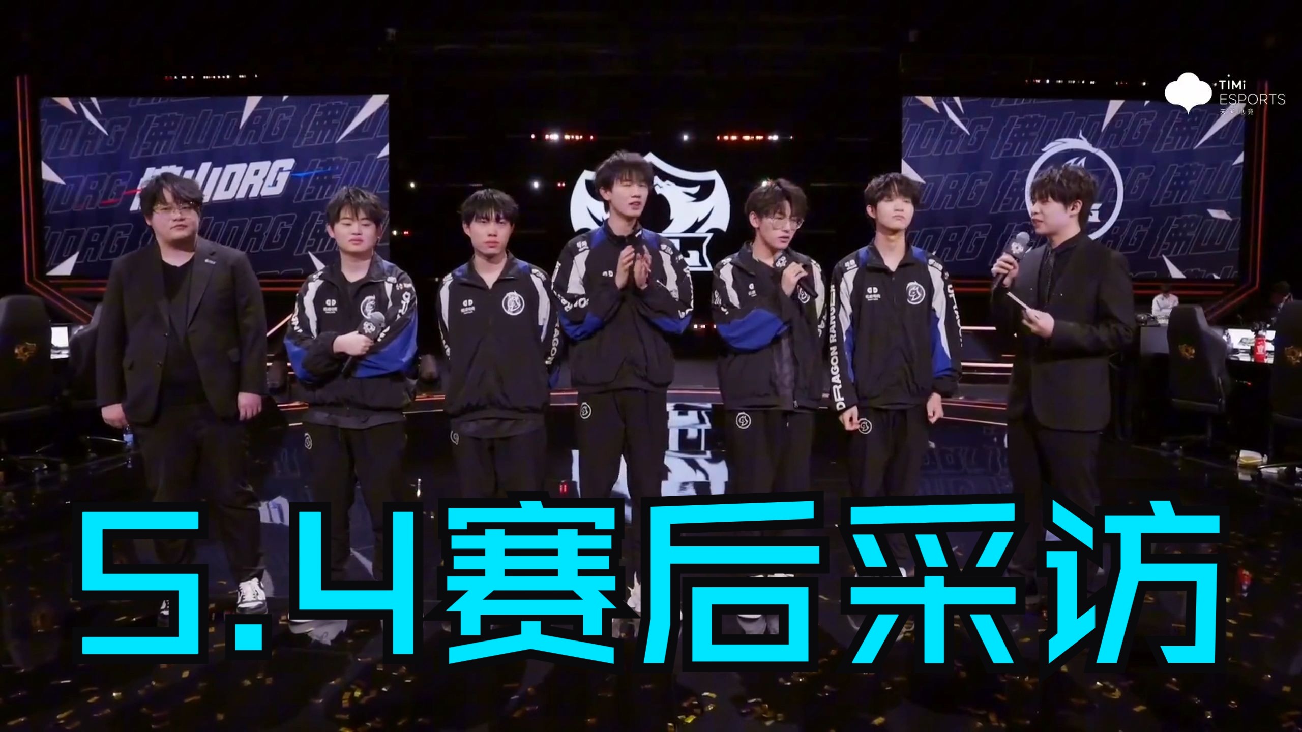 开云平台-WBG碾压DRX，Inspired极限生还后反打顶尖较量淘汰赛，留下经典瞬间