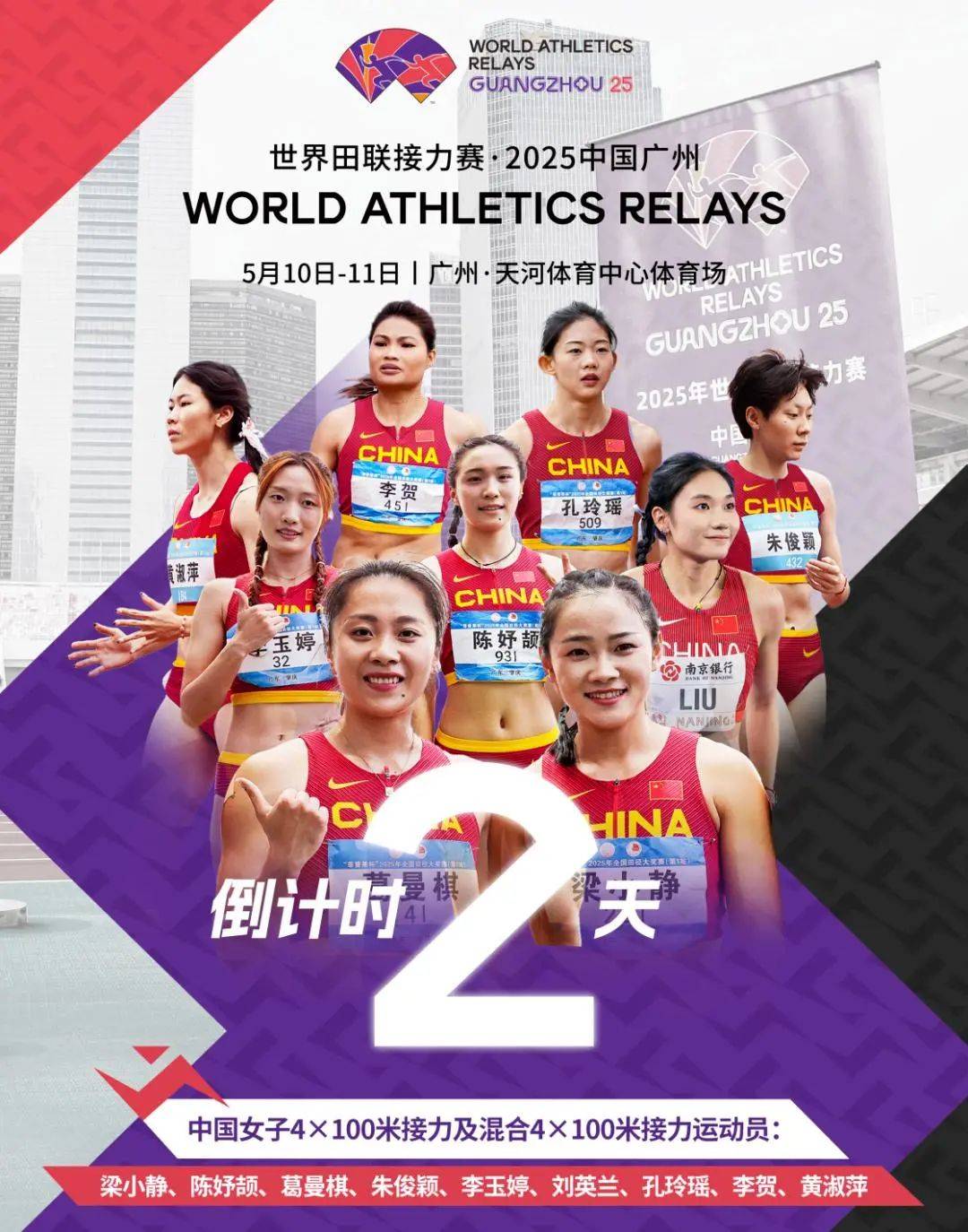 开云体育平台APP-WBG力克HLE，Lehends拿下关键大龙焦点之战2025世界赛，让粉丝疯狂欢呼的简单介绍