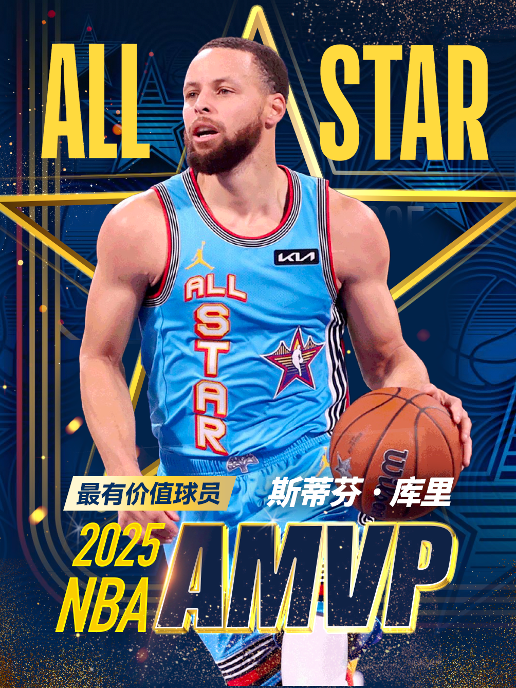 开云官方app入口-勇士队宣布库里加盟东京奥运会，助力美国男篮夺金