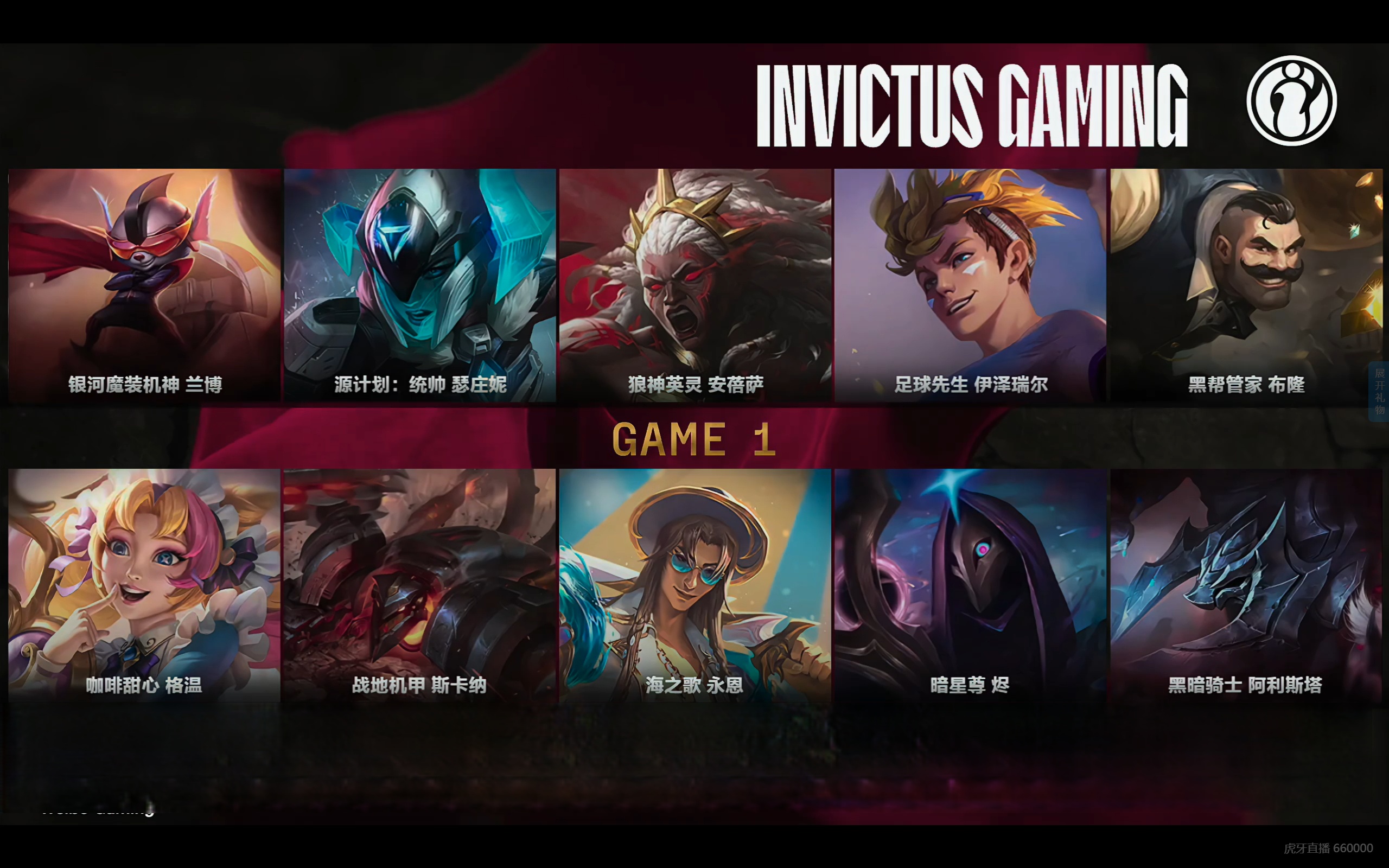 开云体育官方网站-IG力克BRO,369关键团战开团秒人激烈交锋入围赛,引爆全场热议