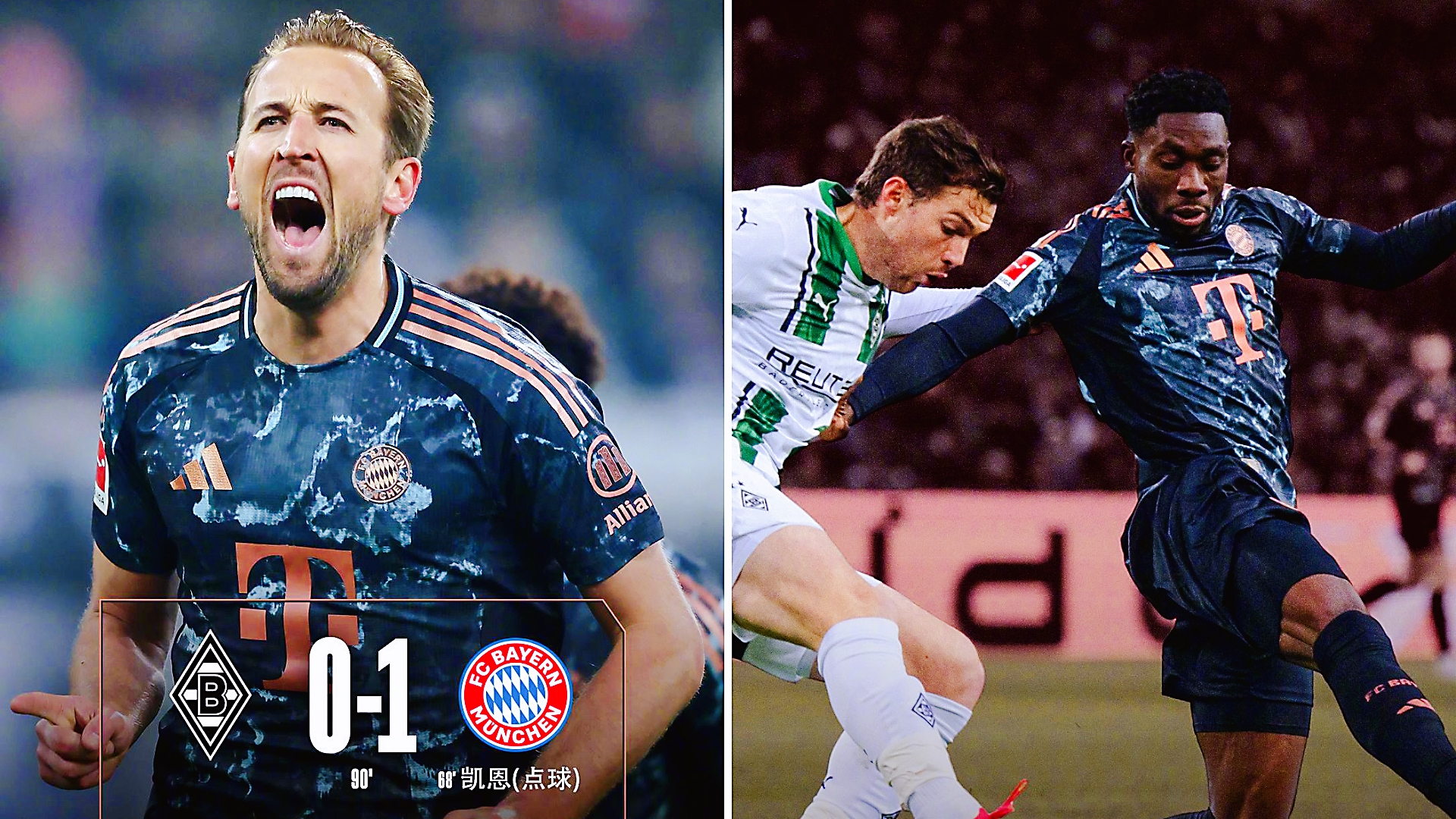 开云体育中国-拜仁慕尼黑赛前战略曝光,盼击败对手取得连胜