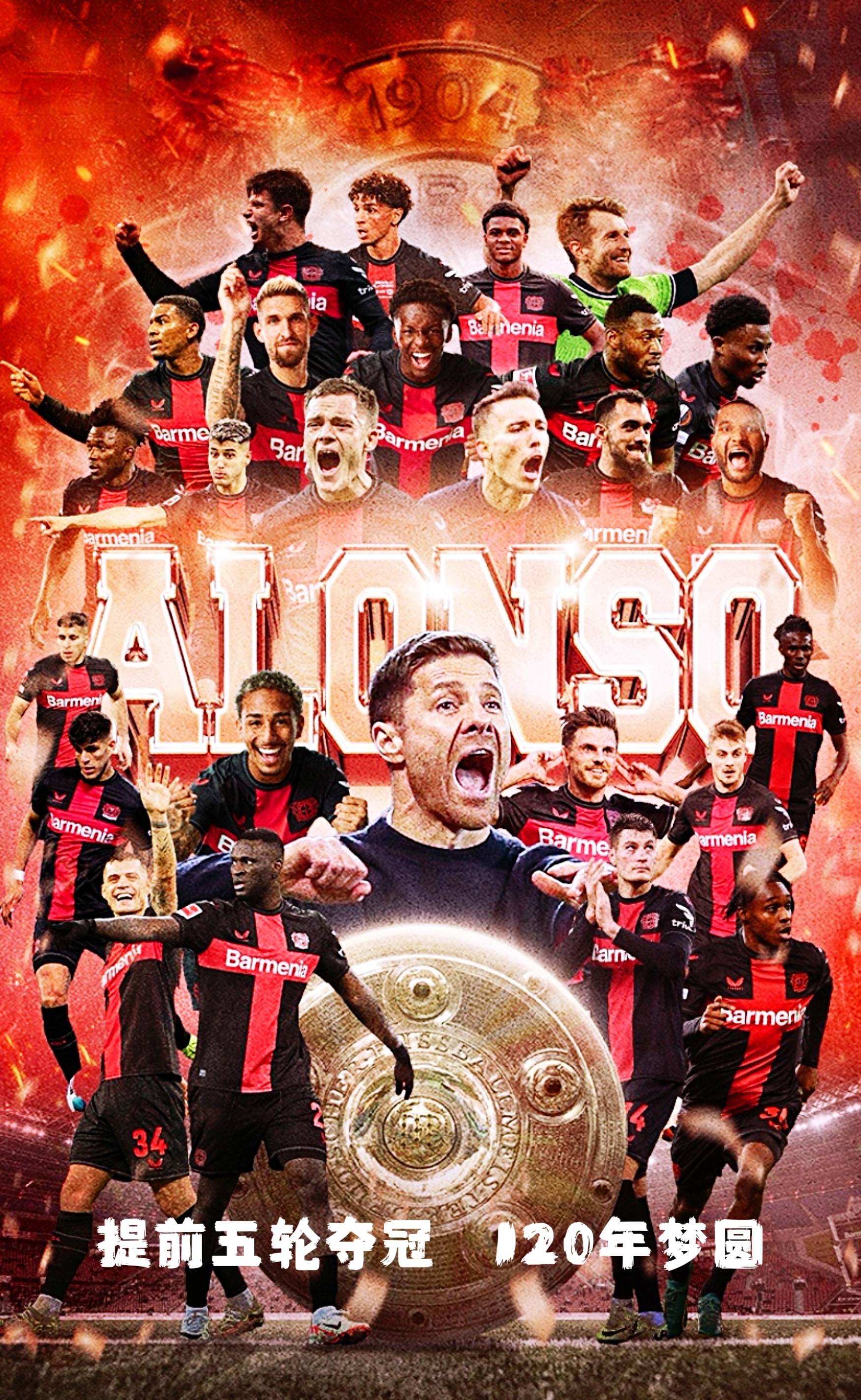 开云体育官方网站-包含勒沃库森主场告负，遭遇失利的词条