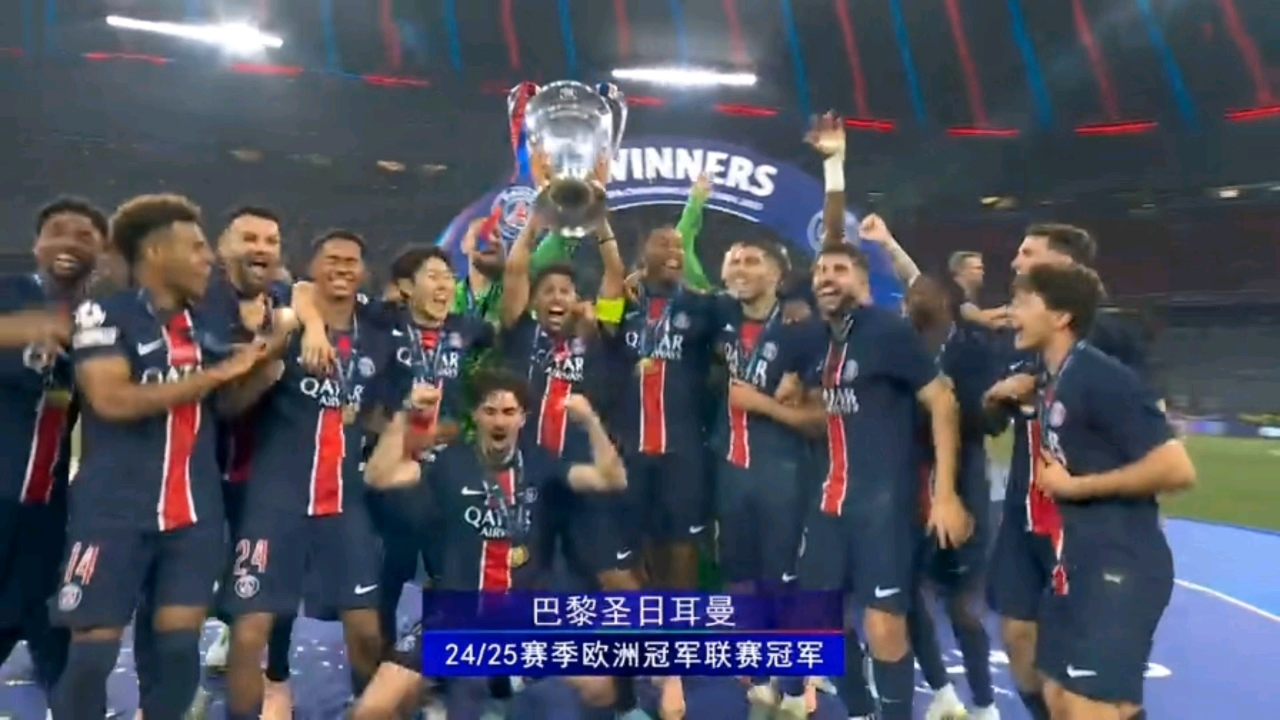 开云体育在线-巴黎圣日耳曼期待晋级,多特蒙德士气高昂