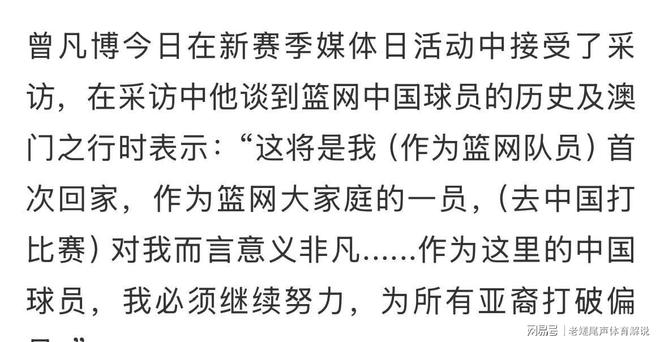 开云体育入口-篮网鏖战福建队，胡金秋关键制胜的简单介绍